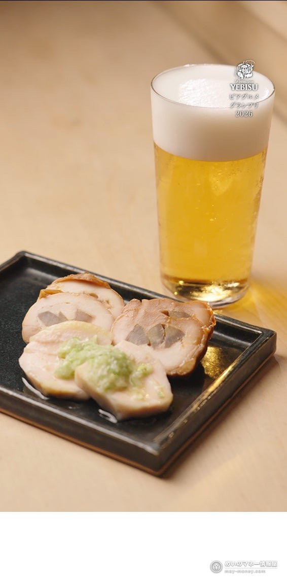 恵比寿免费入场啤酒美食节｜YEBISU ビアグルメグランプリ 9天玩法・限定啤酒与投票攻略 (2)