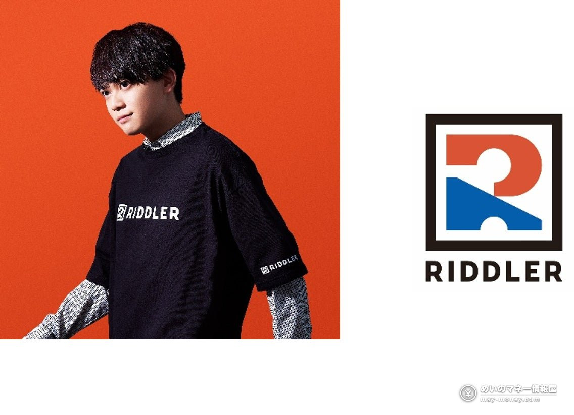 Puzzle creator in a black T-shirt with the RIDDLER logo on an orange background
