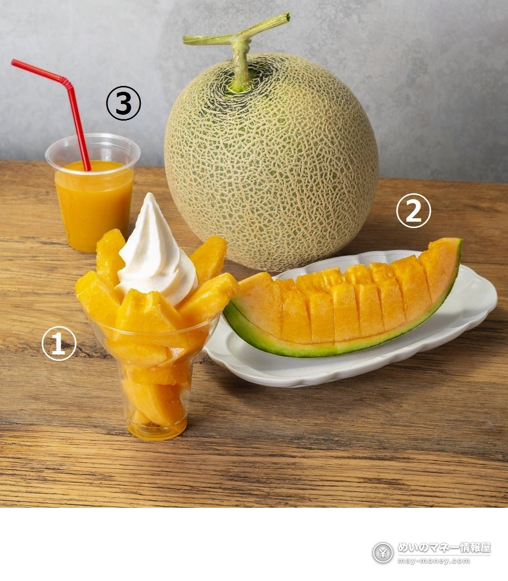 Whole Furano melon, cut melon, a cup of melon with soft serve and melon juice