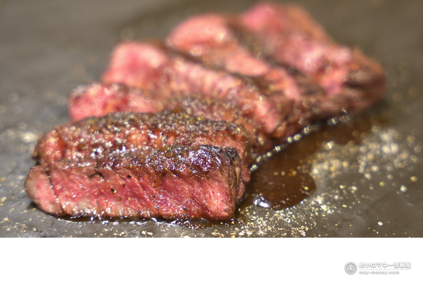 日比谷公园「肉祭」攻略|免费入场・29家肉料理店・9月18〜20日 2 日比谷公园「肉祭」攻略|免费入场・29家肉料理店・9月18〜20日 (1)