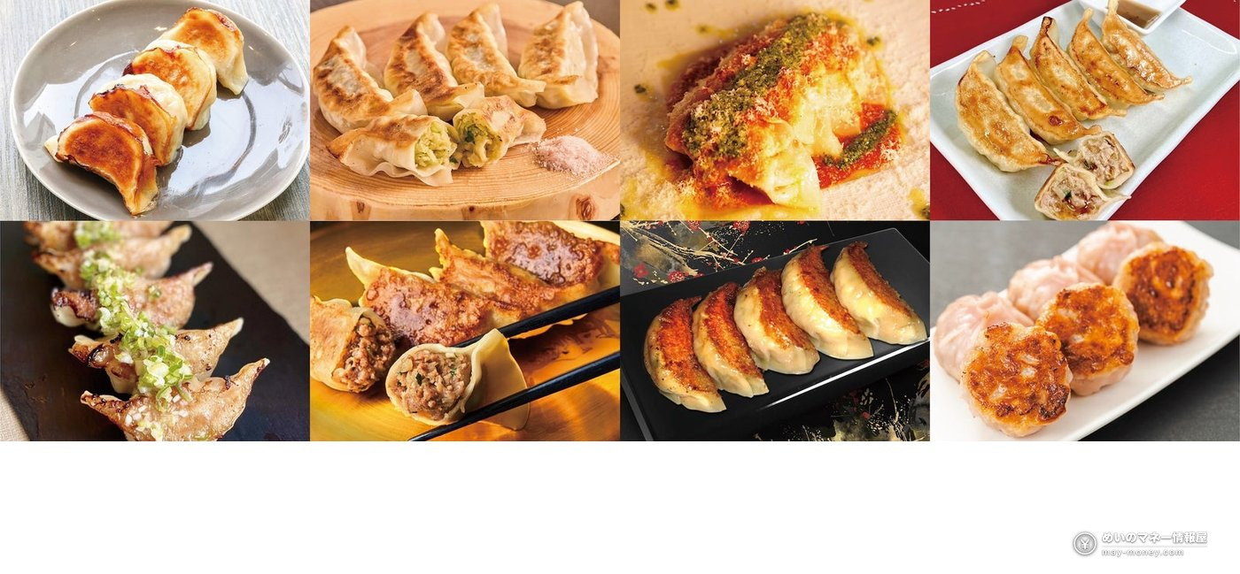 焼き餃子、小笼包等8种一口大小的料理