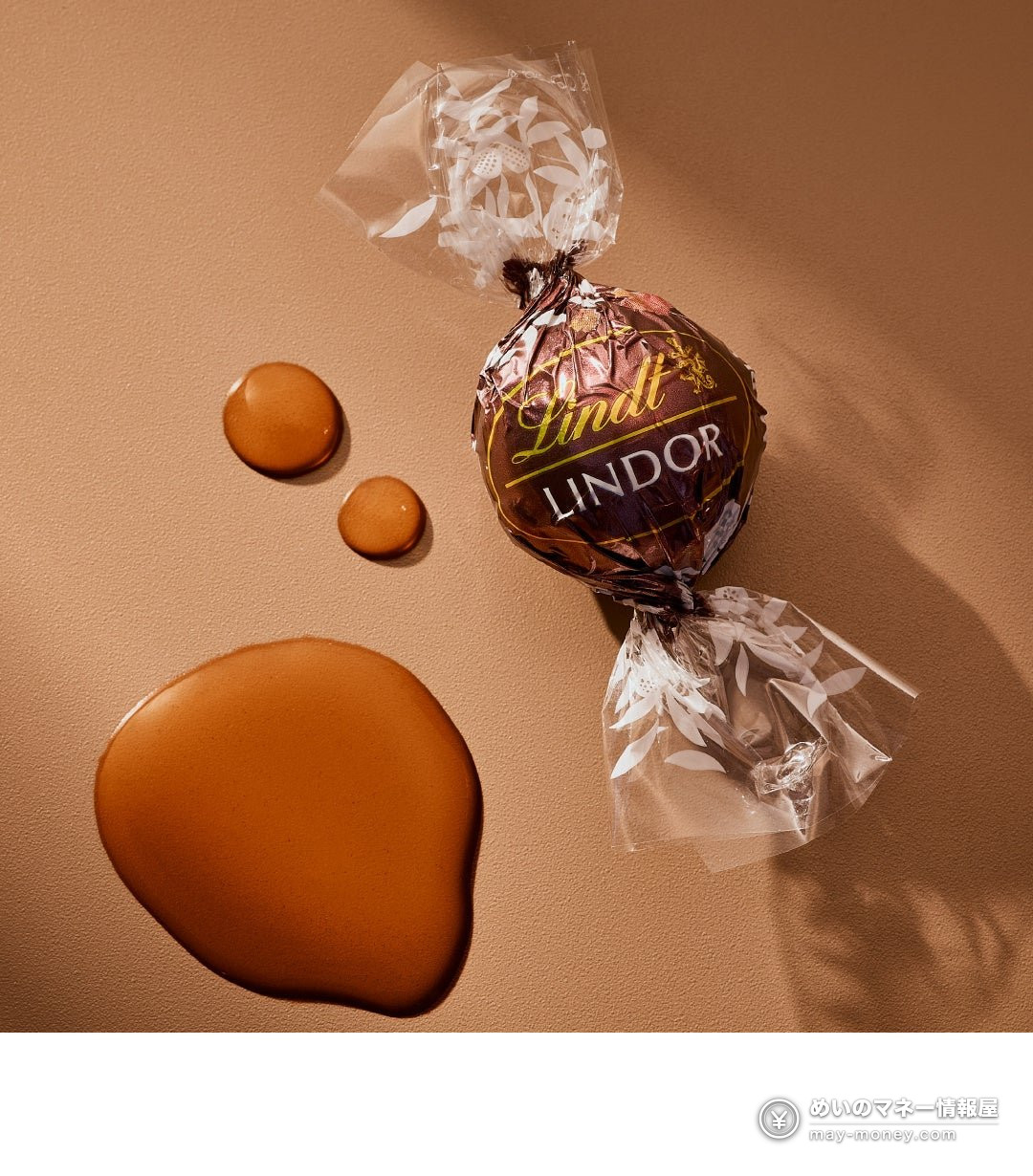 Lindor 巧克力球与滴落的焦糖酱