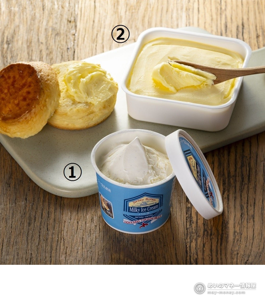 Rookie Farm milky ice cream cup with Jersey butter and scones