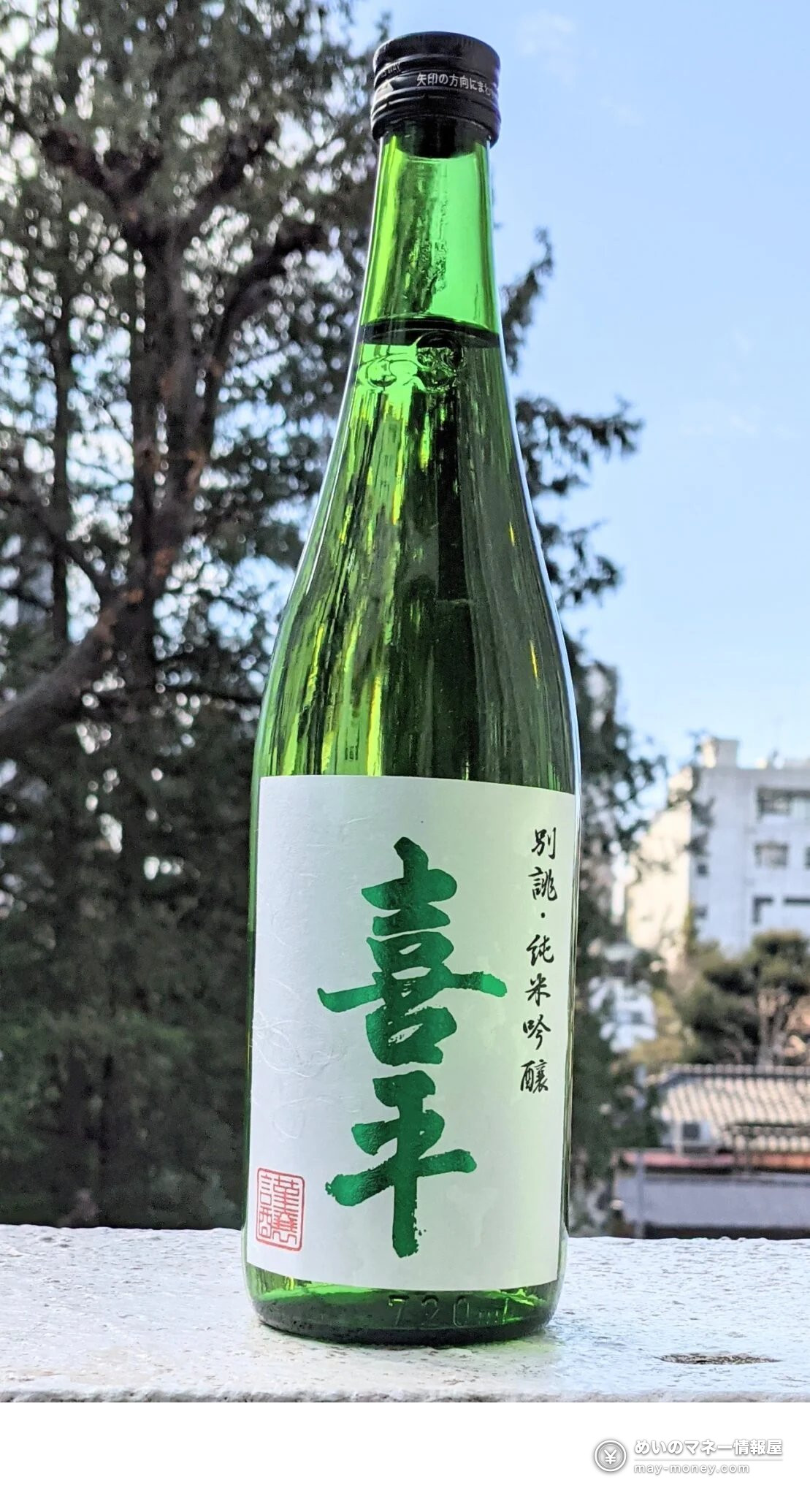 墙前摆放的日本酒瓶 積善 純米酒