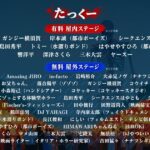 イベントカレンダー 6 eyecatch event 0de098dd50c5