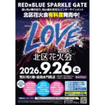 イベントカレンダー 11 eyecatch event 2c8e85d71ff4