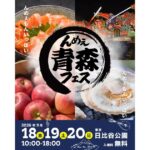 イベントカレンダー 2 eyecatch event 479ffec50b64