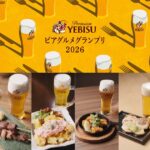 イベントカレンダー 7 eyecatch event 634a8b590607