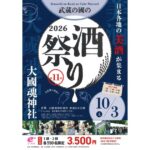 eyecatch event 7348e0381eac
