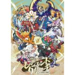eyecatch event 849a28092fe9