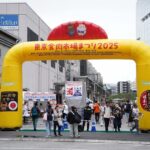 eyecatch event 85966f53a4d9