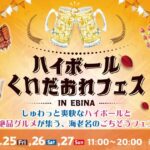 イベントカレンダー 10 eyecatch event 919b01dc955f