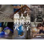 イベントカレンダー 58 eyecatch event 9e44c717199d