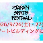 イベントカレンダー 13 eyecatch event b6e72f8cbb27