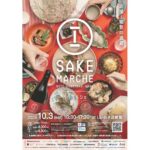 eyecatch event e25afa948aeb