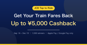 JCB Tap-to-Ride Cashback: Up to ¥5,000 Back on Trains and Buses