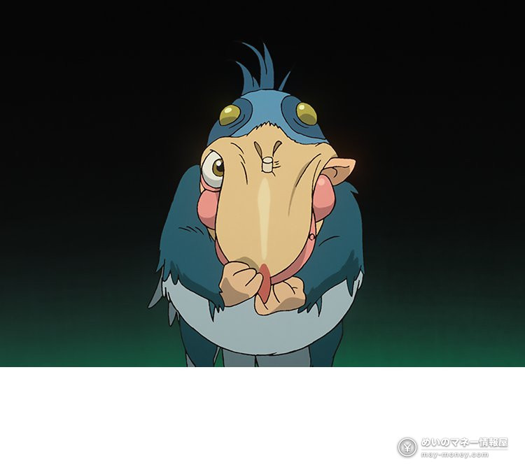 Ghibli Park Exhibition Guide: Osaka, Yokosuka and Kyoto 11 The grey heron illustration from the Zen and Ghibli website
