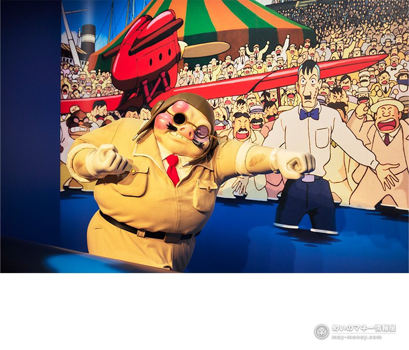 Ghibli Park Exhibition Guide: Osaka, Yokosuka and Kyoto 5 Porco Rosso scene in the step-into-the-scene exhibit