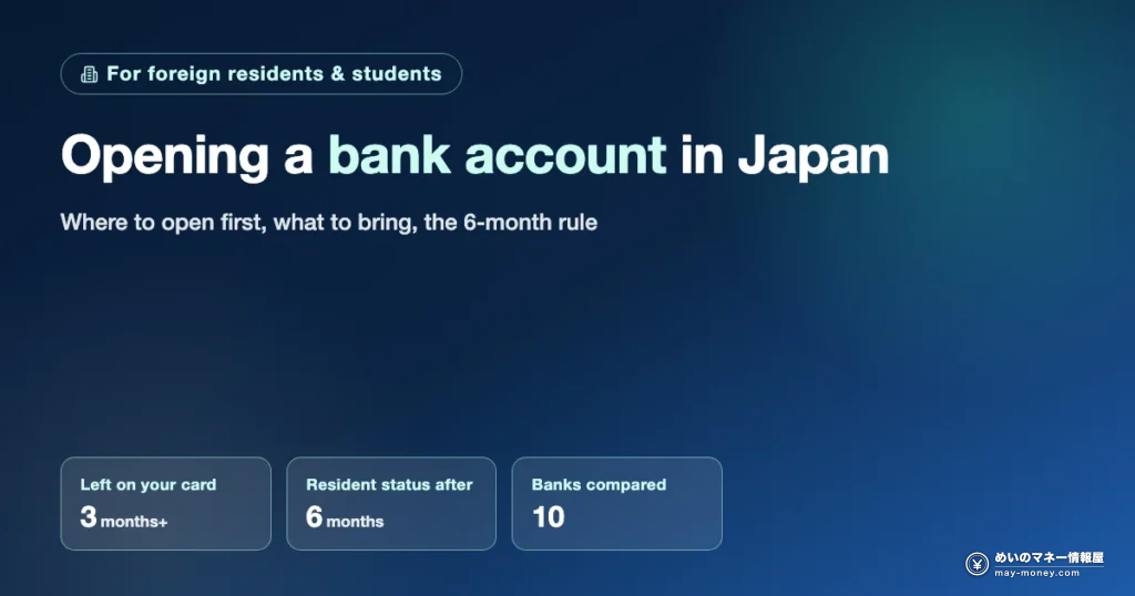 Bank Accounts in Japan for Foreigners: Where to Open First 7 Opening a bank account in Japan as a foreigner: where to start