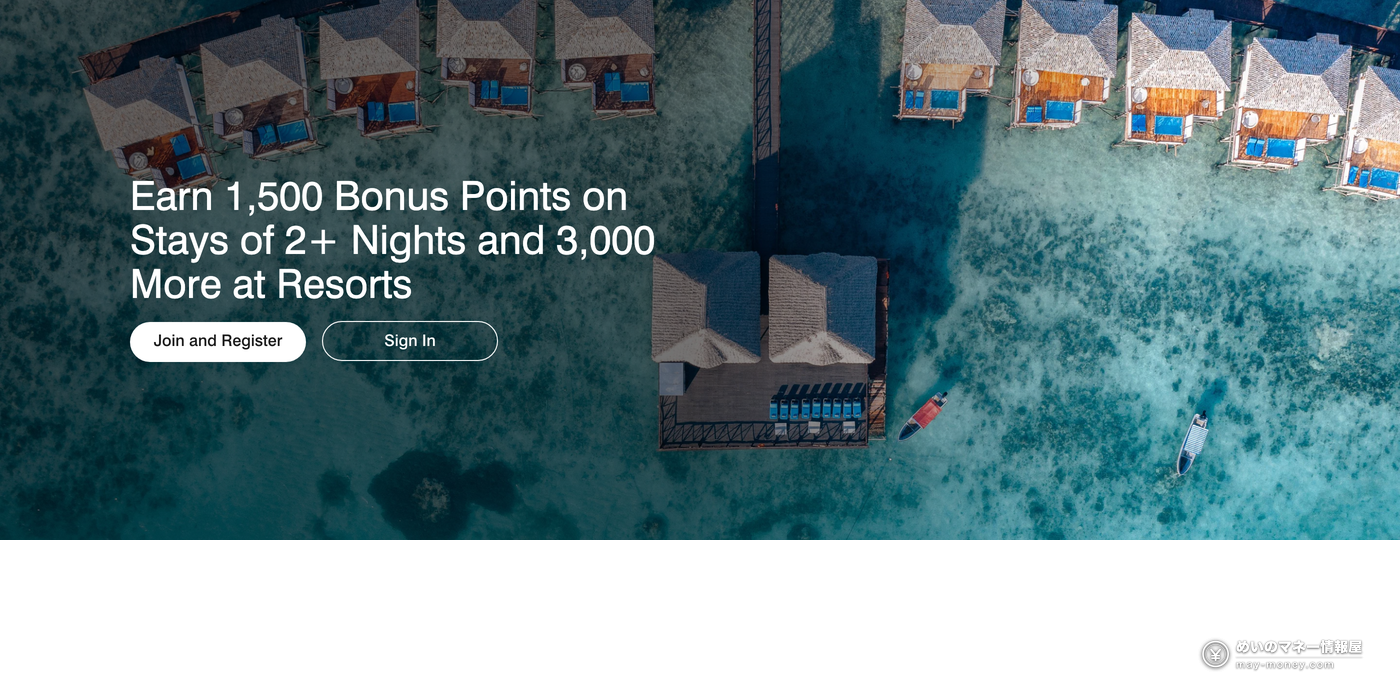 Top of the official Marriott Bonvoy promotion page: earn 1,500 bonus points on stays of 2+ nights and 3,000 more at resorts