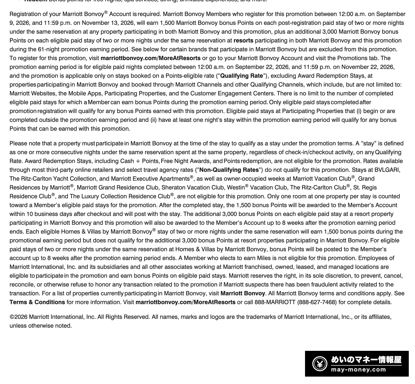 Full text of the official Marriott Bonvoy promotion terms covering the definition of a stay, excluded rates and brands, and when each bonus posts