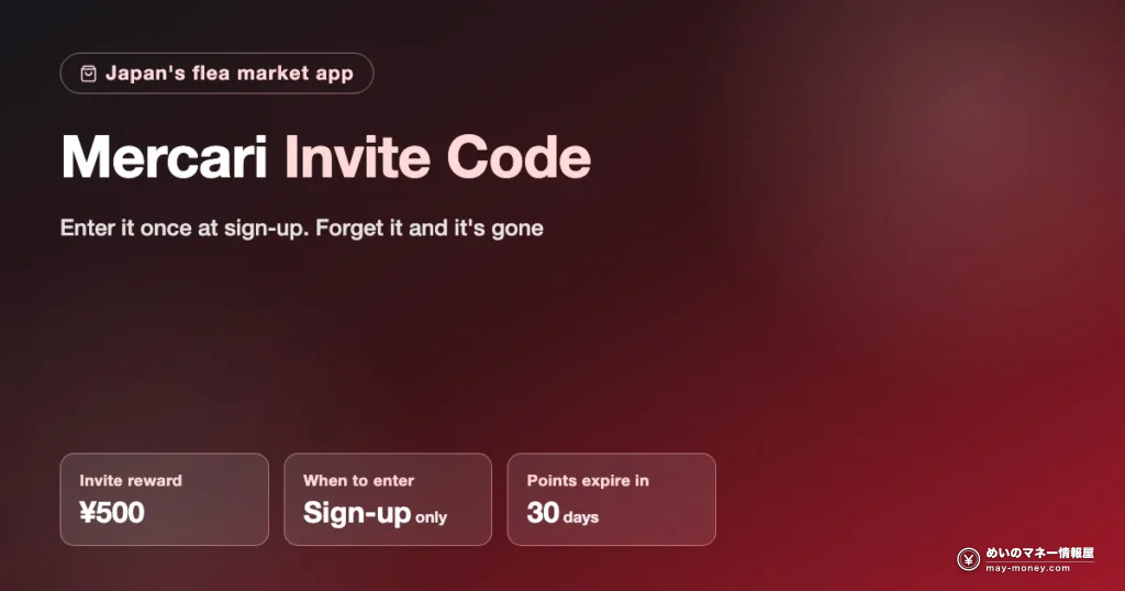 Mercari invite code: ¥500 in points at sign-up, enter only when registering, expires in 30 days
