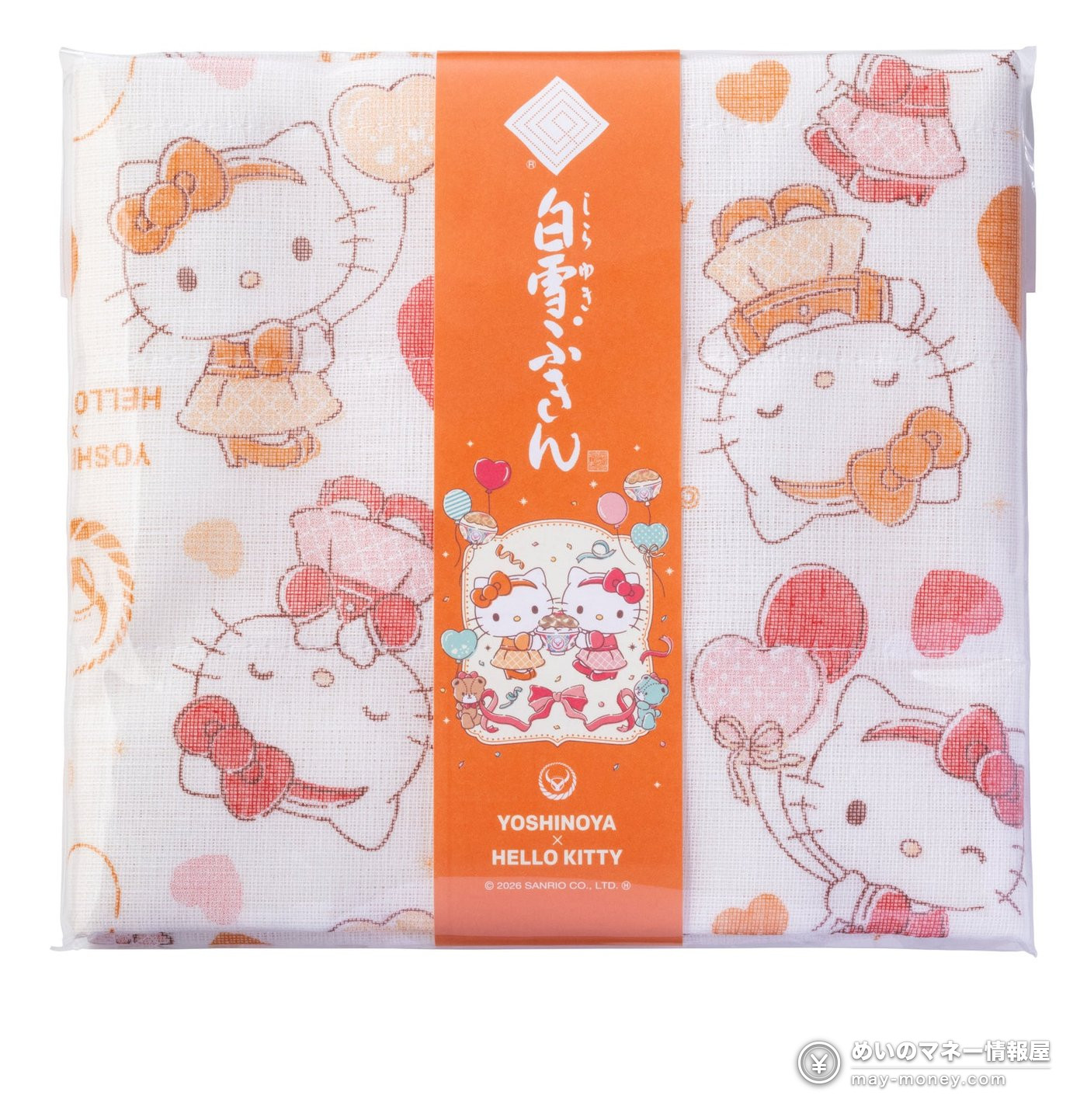 Yoshinoya x Hello Kitty 'Ouchi Yoshinoya Campaign 2026' Starts Oct 1: Frozen Gyudon Sets with Fukin Cloth and Arita Porcelain Bowl Giveaway（2）