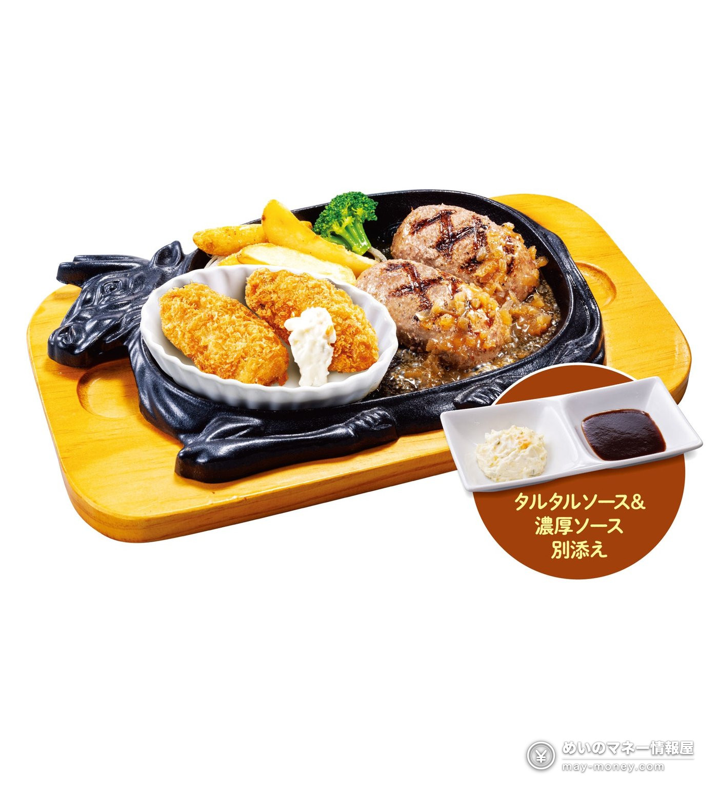 Big Boy Japan's Oyster Fry Fair Starts Oct. 6: Large Hiroshima Oysters Paired with Signature Hamburg Steaks 2 Big Boy Japan's Oyster Fry Fair Starts Oct. 6: Large Hiroshima Oysters Paired with Signature Hamburg Steaks(2)