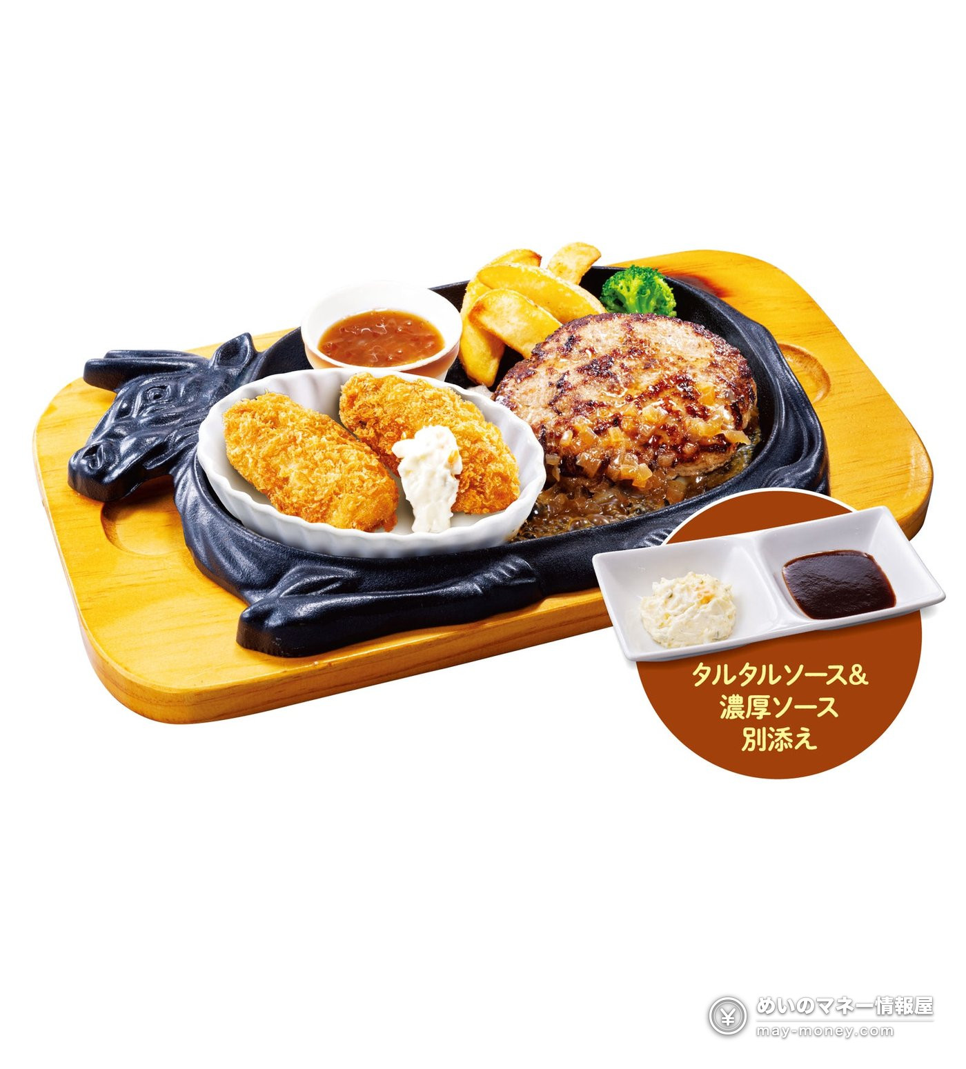 Big Boy Japan's Oyster Fry Fair Starts Oct. 6: Large Hiroshima Oysters Paired with Signature Hamburg Steaks 3 Big Boy Japan's Oyster Fry Fair Starts Oct. 6: Large Hiroshima Oysters Paired with Signature Hamburg Steaks(3)