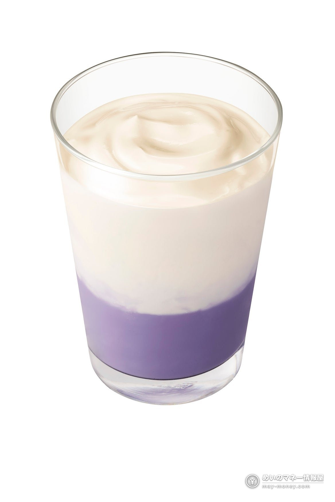 MOS Burger x VALX Collab: Mazeru VALX Shake (Blueberry Yogurt Flavor) Launches Oct 1 at 385 Greater Tokyo Stores 1 MOS Burger x VALX Collab: Mazeru VALX Shake (Blueberry Yogurt Flavor) Launches Oct 1 at 385 Greater Tokyo Stores(1)