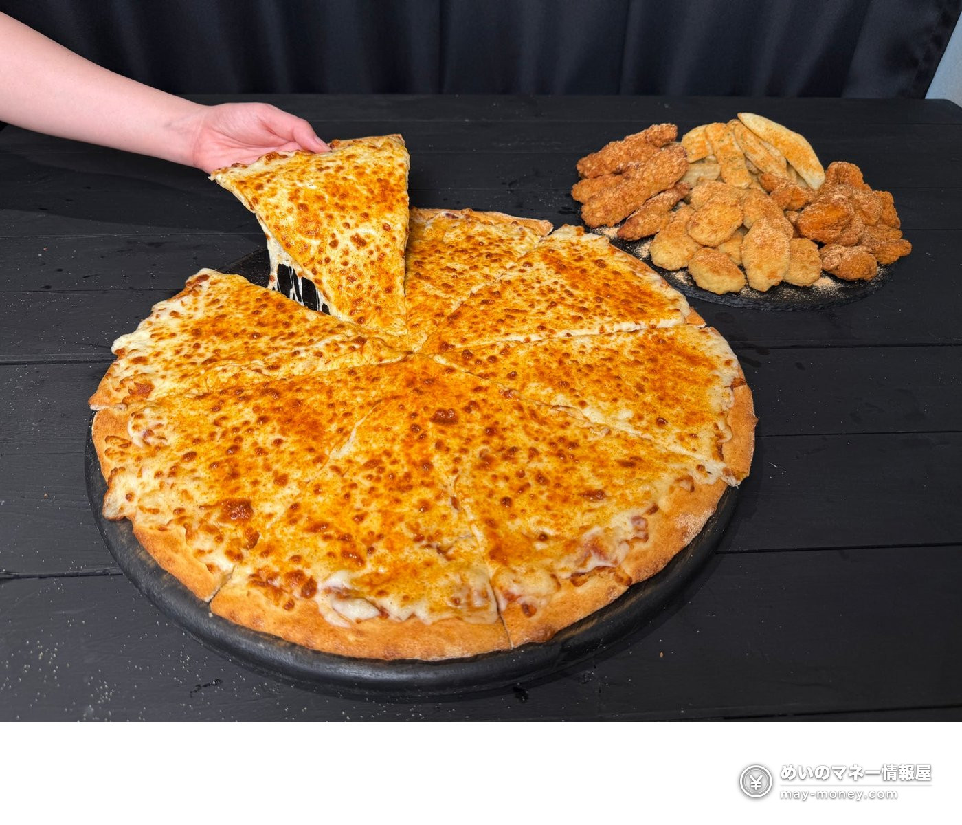 Domino's Pizza Japan's Deka-Mori Festival Returns for Autumn on Oct 1 with New Almost-1kg Spicy Ultra Cheese and Party Box 2 Domino's Pizza Japan's Deka-Mori Festival Returns for Autumn on Oct 1 with New Almost-1kg Spicy Ultra Cheese and Party Box(2)