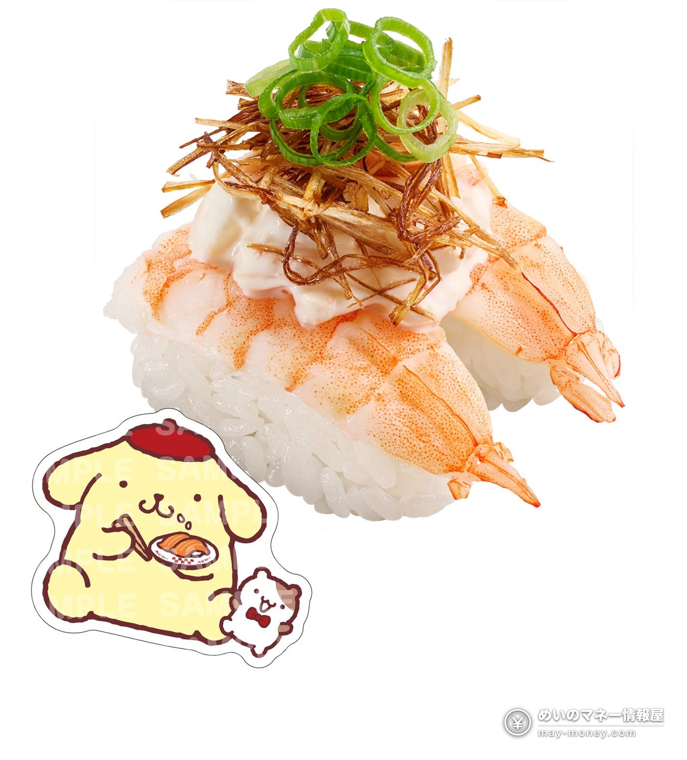 Sushiro x Pompompurin First Collab from Oct 7, 2026: Menu, Prices & Limited Goods 2 Sushiro x Pompompurin First Collab from Oct 7, 2026: Menu, Prices & Limited Goods(2)