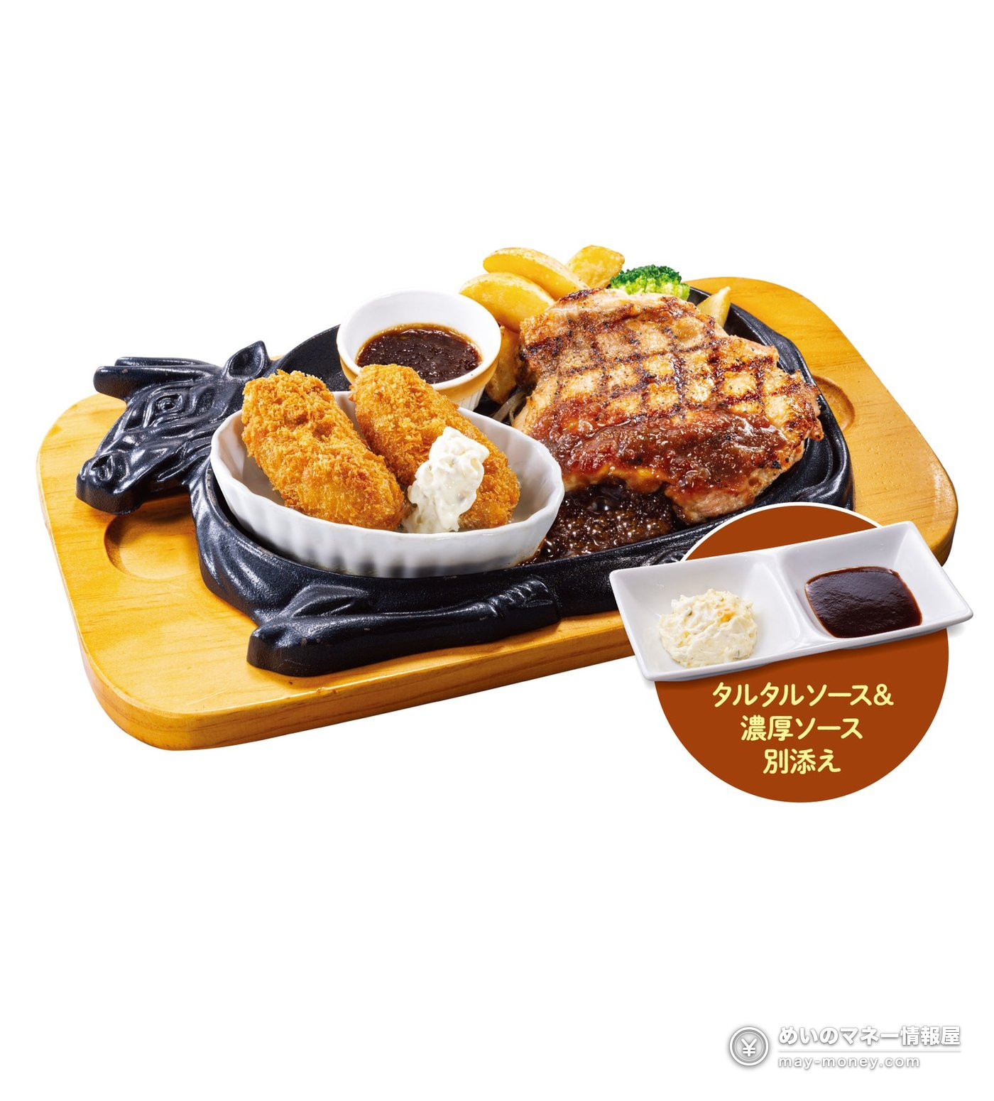 Big Boy Japan's Oyster Fry Fair Starts Oct. 6: Large Hiroshima Oysters Paired with Signature Hamburg Steaks 4 Big Boy Japan's Oyster Fry Fair Starts Oct. 6: Large Hiroshima Oysters Paired with Signature Hamburg Steaks(4)