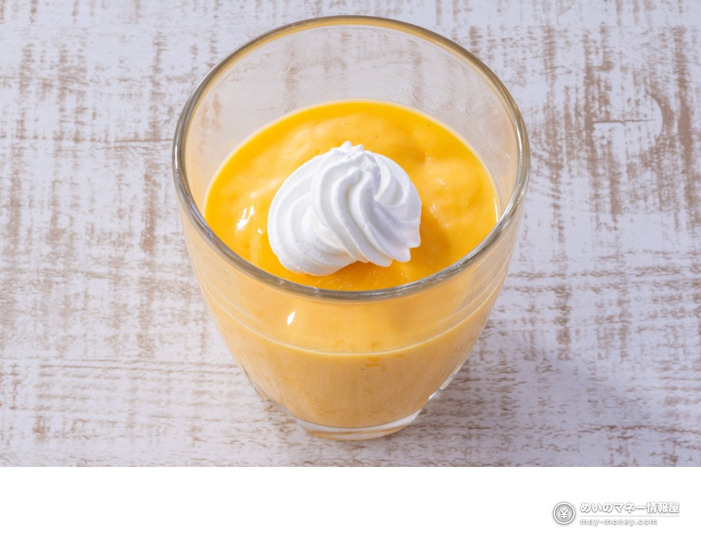 Shabuyo Halloween 2026: Make Pumpkin Pudding and Try a Costume AR Camera, Oct 1–31（4）