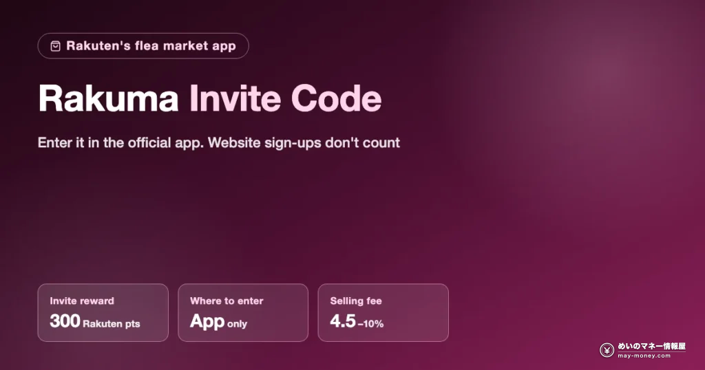 Rakuma invite code: 300 Rakuten Points, enter in the official app, selling fee 4.5–10%