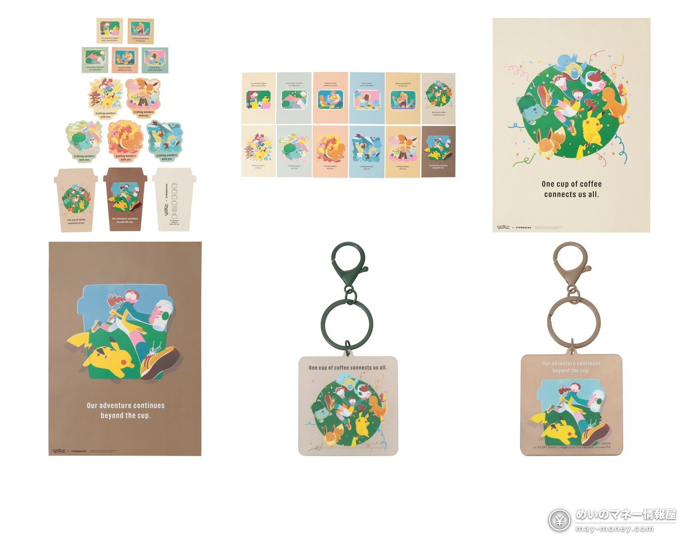 Starbucks Japan × Pokémon: Pikachu Honey Cream Latte, 41 Merch Items, Prices and Purchase Limits (from Sept 30) 10 Collaboration art sticker set, postcard set, two posters and two acrylic charms
