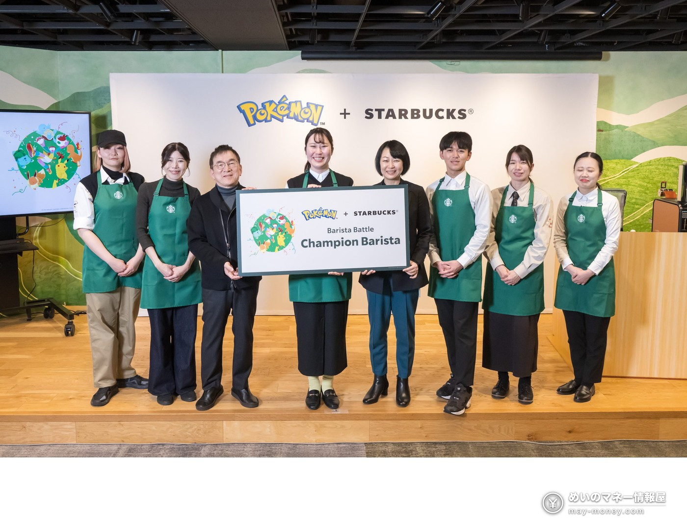 Starbucks Japan × Pokémon: Pikachu Honey Cream Latte, 41 Merch Items, Prices and Purchase Limits (from Sept 30) 15 Contestants and judges of the Pokémon + Starbucks Barista Battle posing together