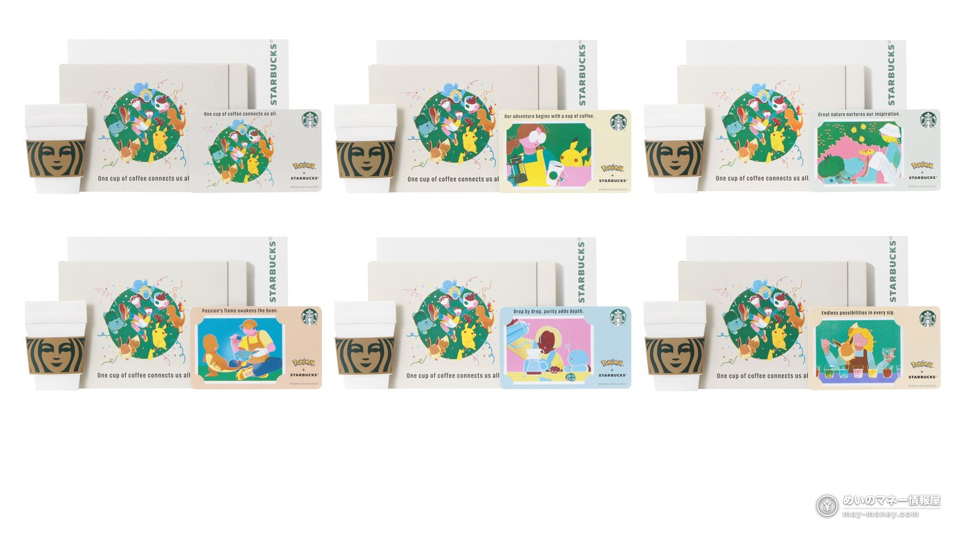 Starbucks Japan × Pokémon: Pikachu Honey Cream Latte, 41 Merch Items, Prices and Purchase Limits (from Sept 30) 12 Six collaboration Starbucks Card Gift sets with a memo pad that folds into a paper cup