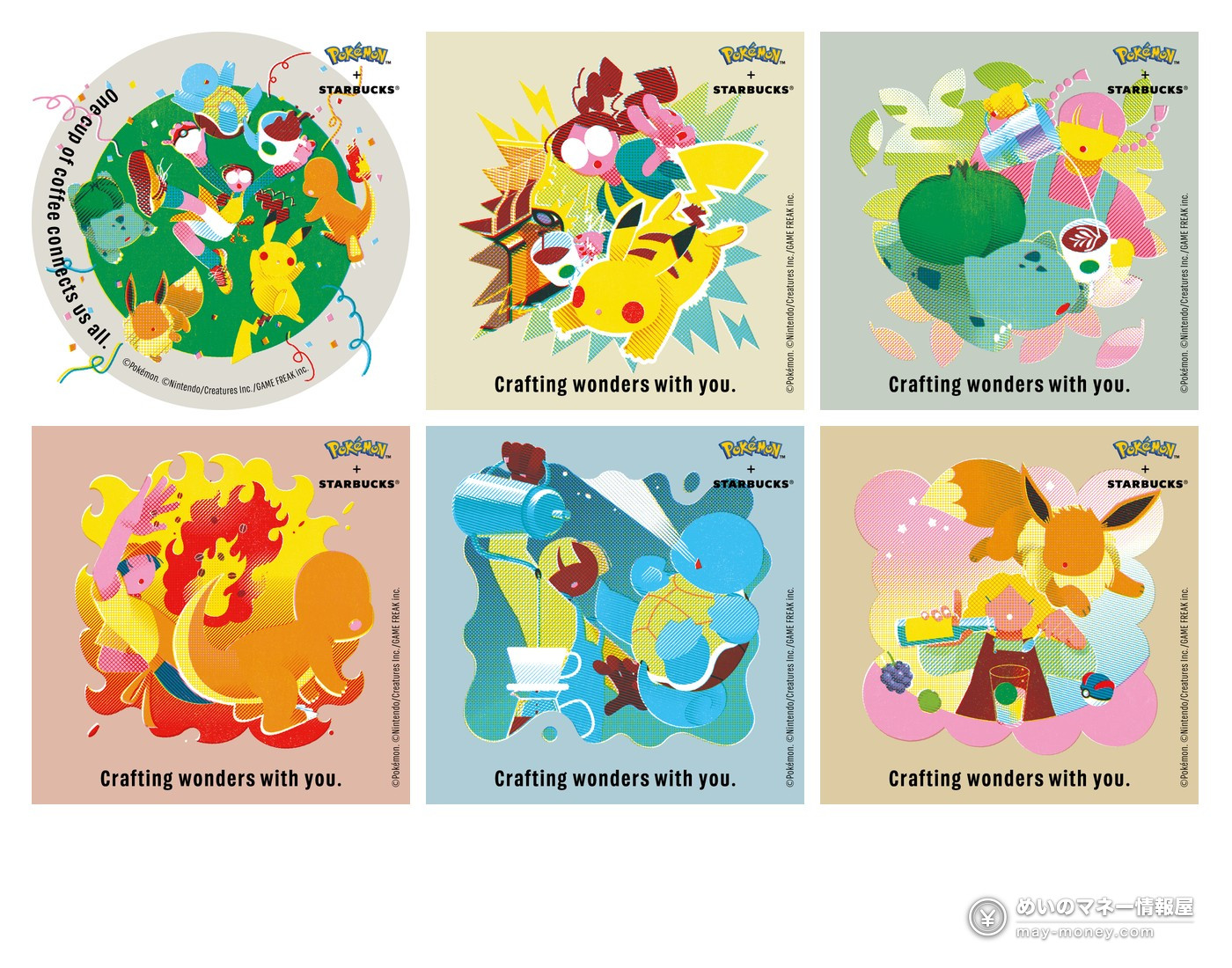 Starbucks Japan × Pokémon: Pikachu Honey Cream Latte, 41 Merch Items, Prices and Purchase Limits (from Sept 30) 14 Six collaboration designs for Starbucks eGift