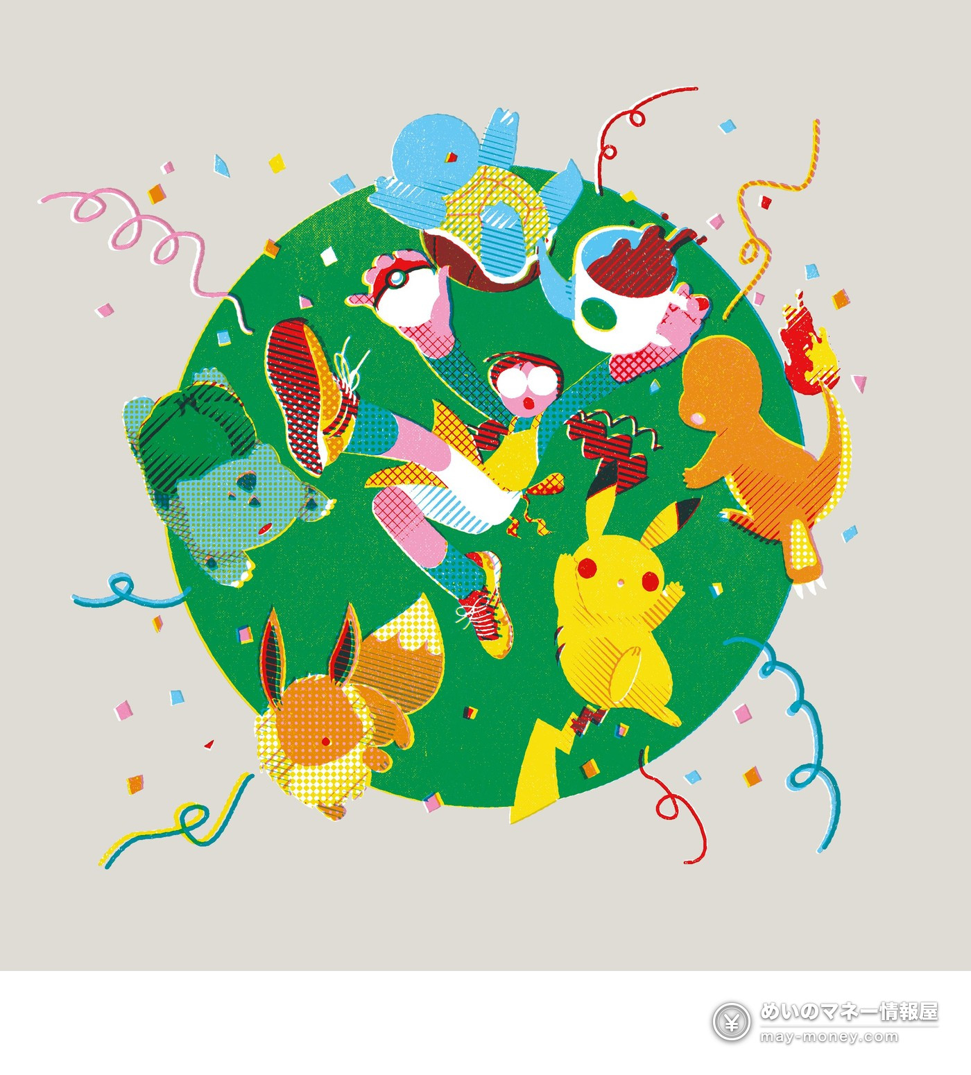 Starbucks Japan × Pokémon: Pikachu Honey Cream Latte, 41 Merch Items, Prices and Purchase Limits (from Sept 30) 16 Key visual by Hikaru Ichijo: baristas with Pikachu, Bulbasaur, Charmander, Squirtle and Eevee around coffee inside a green circle