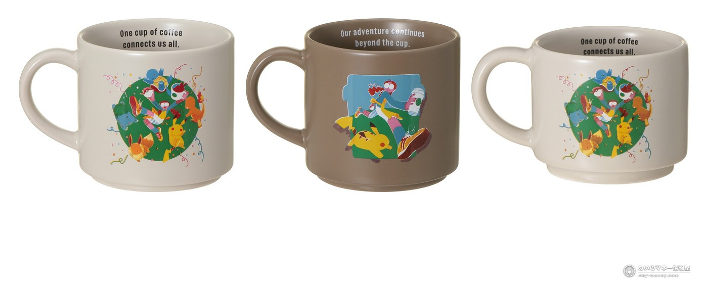 Starbucks Japan × Pokémon: Pikachu Honey Cream Latte, 41 Merch Items, Prices and Purchase Limits (from Sept 30) 7 Collaboration stacking mugs and demitasse mug