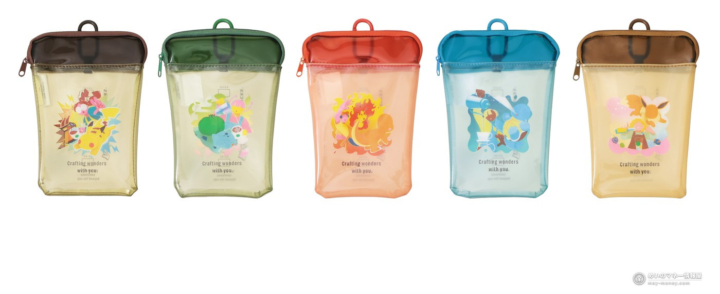 Starbucks Japan × Pokémon: Pikachu Honey Cream Latte, 41 Merch Items, Prices and Purchase Limits (from Sept 30) 11 Five collaboration cup-shaped PVC pouches