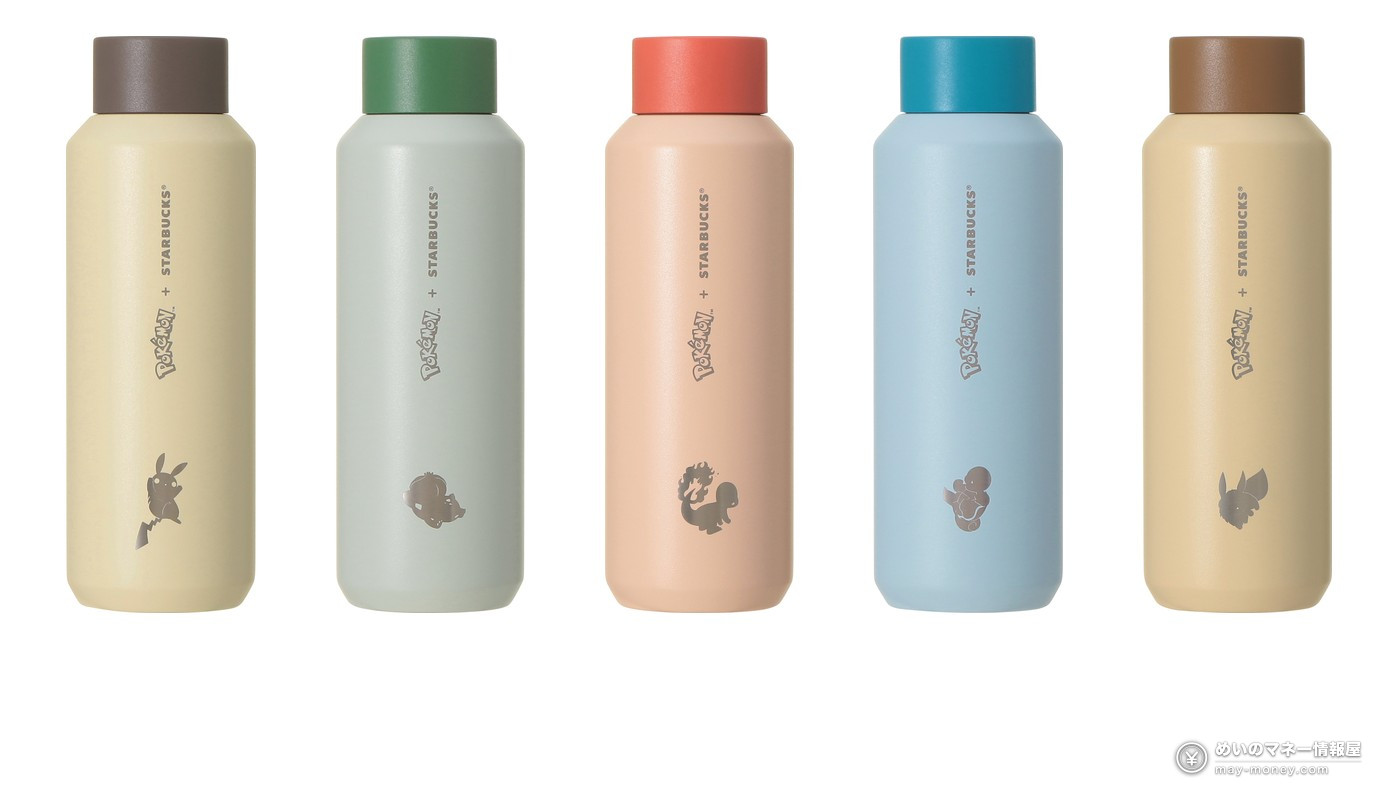Starbucks Japan × Pokémon: Pikachu Honey Cream Latte, 41 Merch Items, Prices and Purchase Limits (from Sept 30) 5 Five collaboration stainless bottles with laser-engraved Pokémon