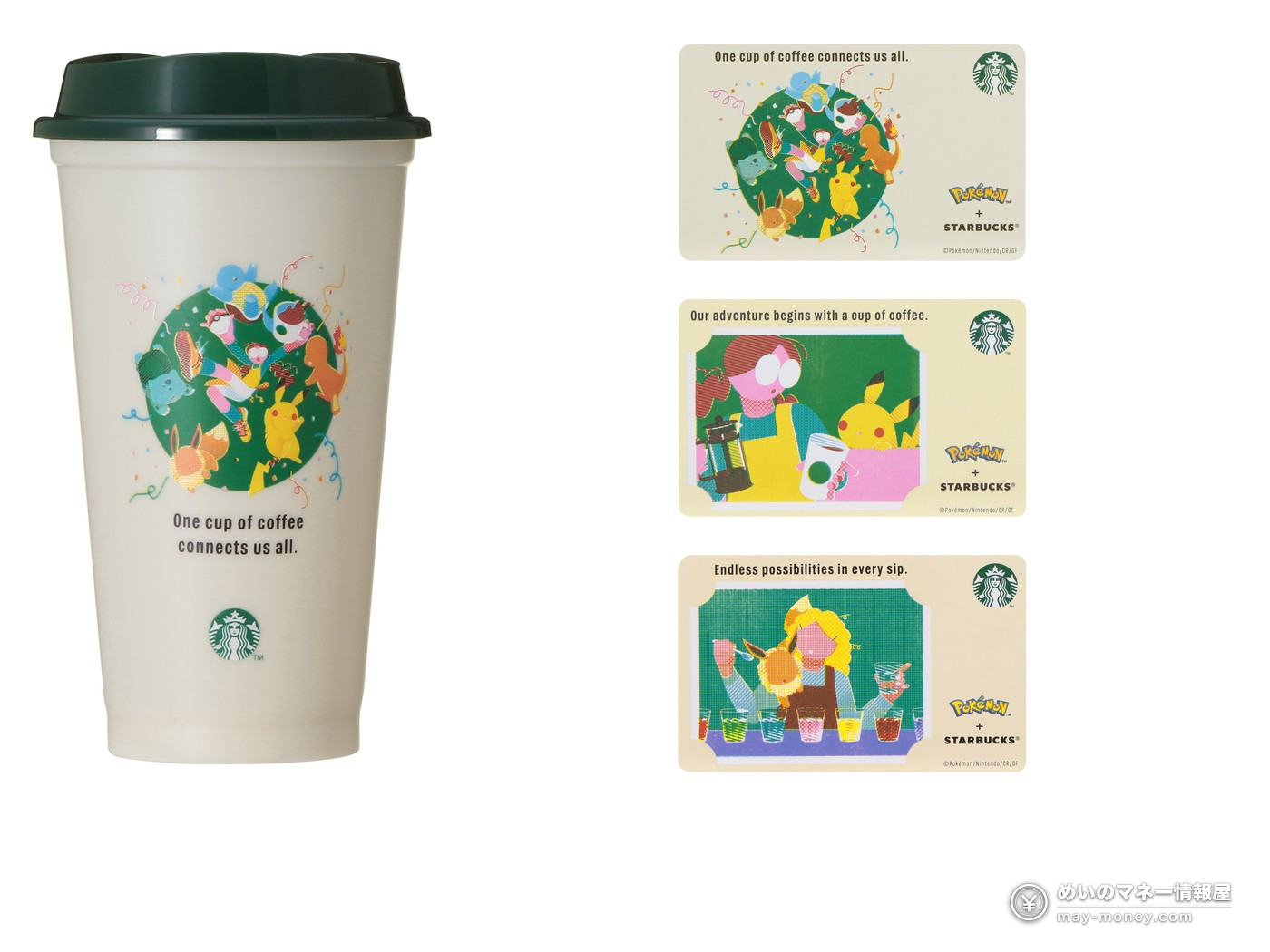 Starbucks Japan × Pokémon: Pikachu Honey Cream Latte, 41 Merch Items, Prices and Purchase Limits (from Sept 30) 3 The collaboration reusable cup and three Starbucks Cards sold in stores