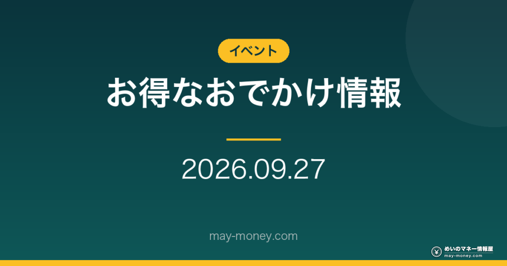 shibaura canal matsuri eyecatch ja