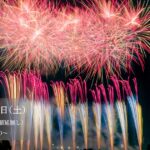 tmh 2026 featured