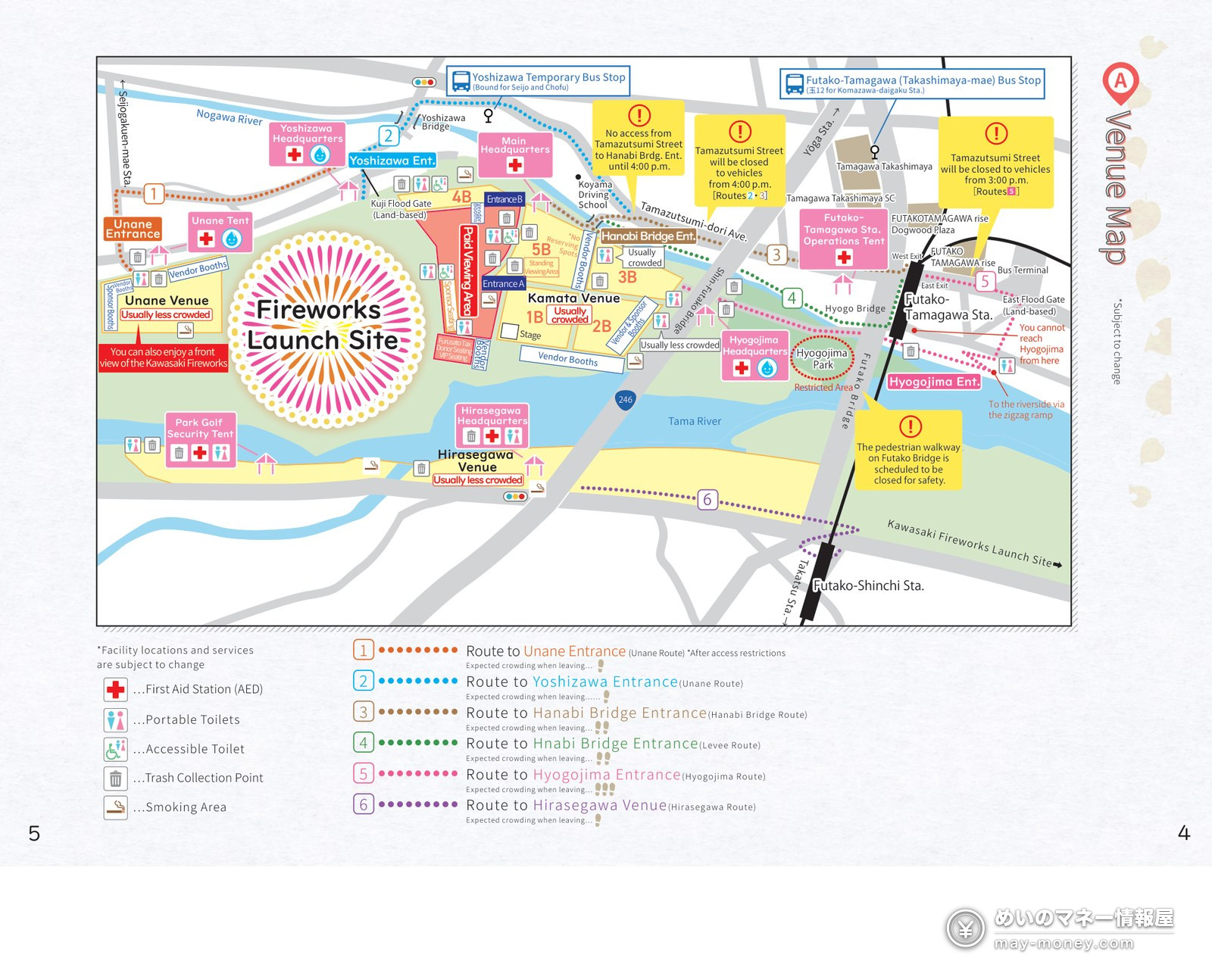 Setagaya Tamagawa Fireworks: Where to Watch and Get Home 7 Venue map in English: Kamata, Unane and Hirasegawa viewing areas, paid seating with entrances A and B, first aid, toilets and smoking areas