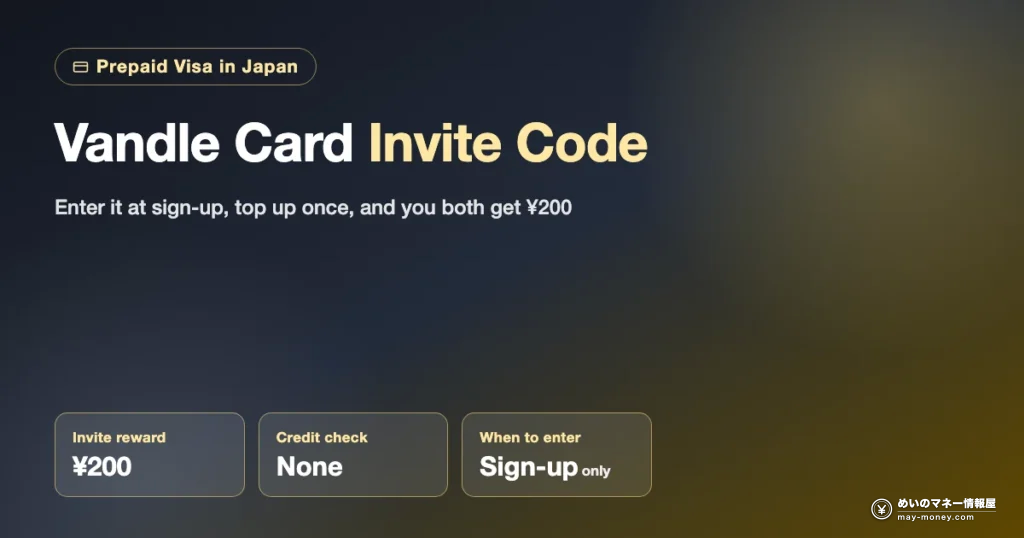 Vandle Card invite code: ¥200 after sign-up and first top-up, no credit check, enter only at sign-up