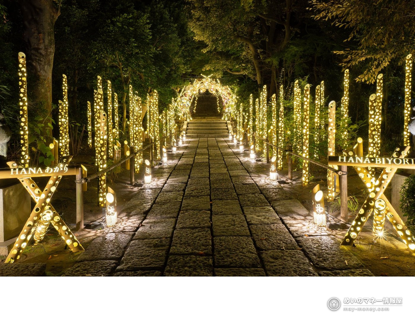 Rows of perforated bamboo lanterns along a stone path with a glowing arch in the distance