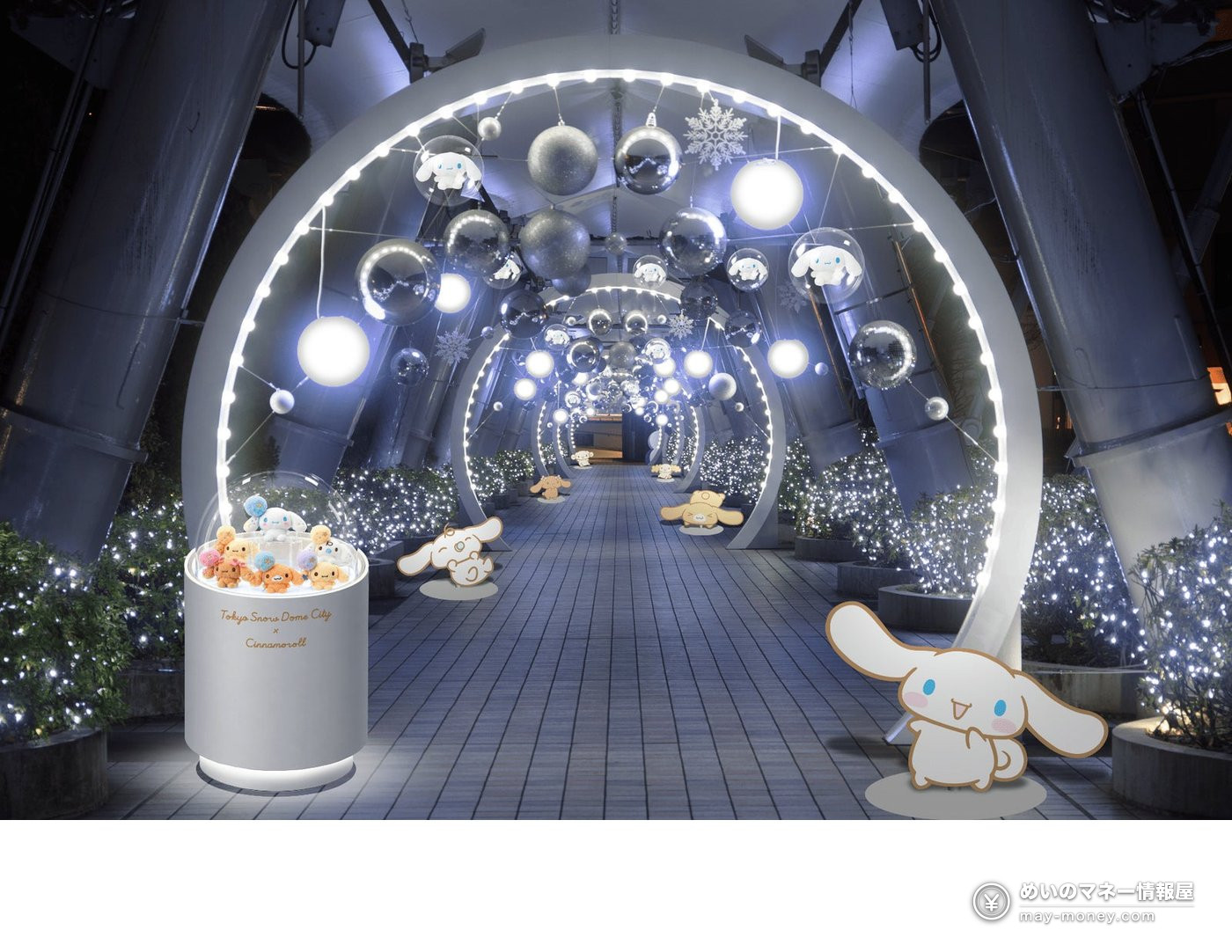 Tokyo Dome City Winter Illumination: Free Cinnamoroll Lights 5 A glowing arched walkway lined with Cinnamoroll panels and display stands